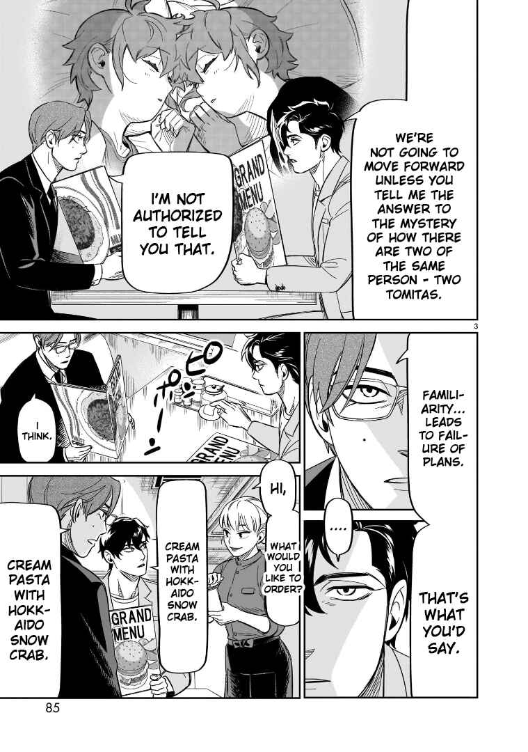 HITS Chapter 18 - Page 3