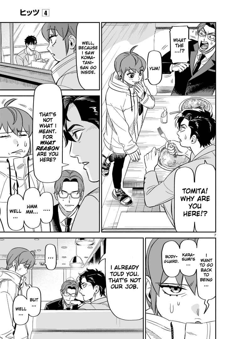 HITS Chapter 18 - Page 7