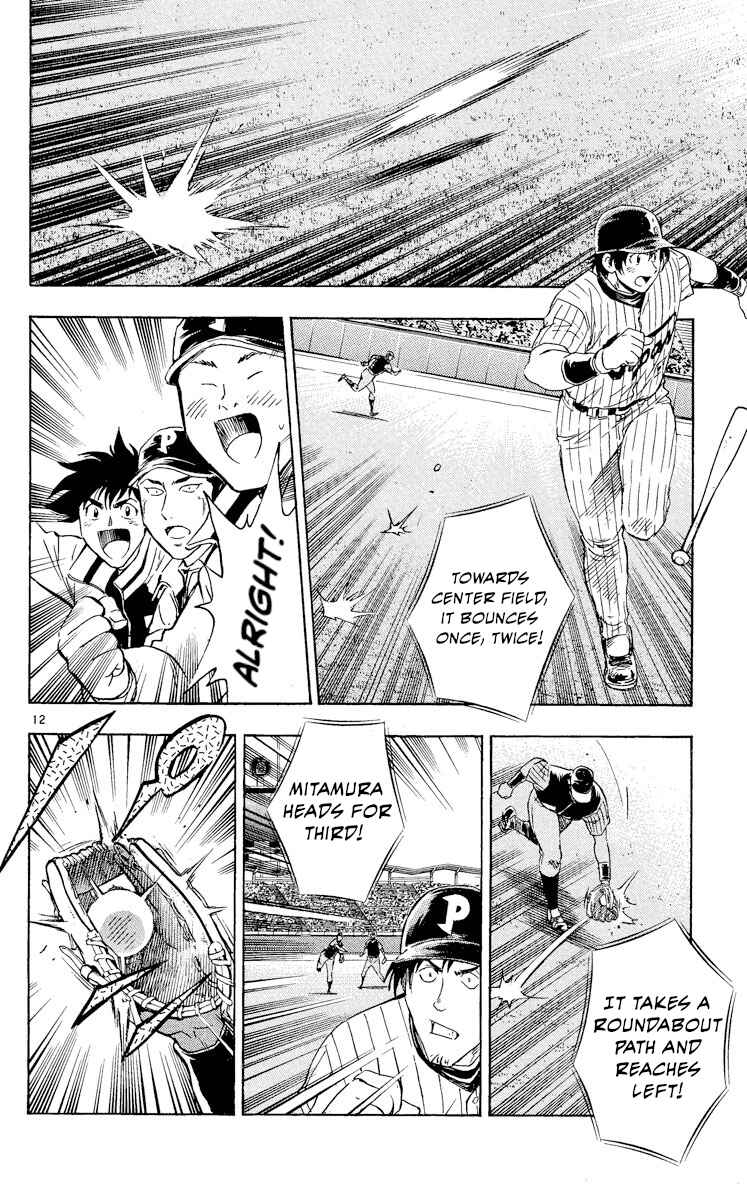 Major Chapter 566 - Page 12