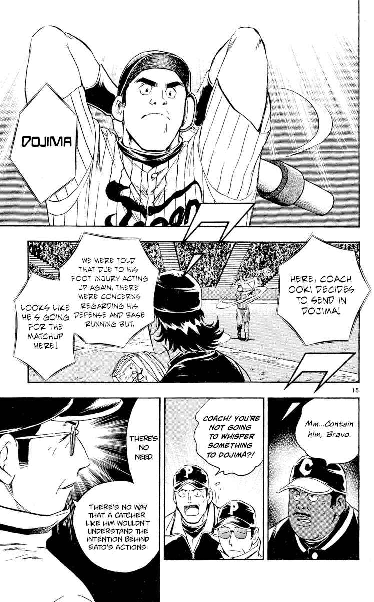Major Chapter 566 - Page 15