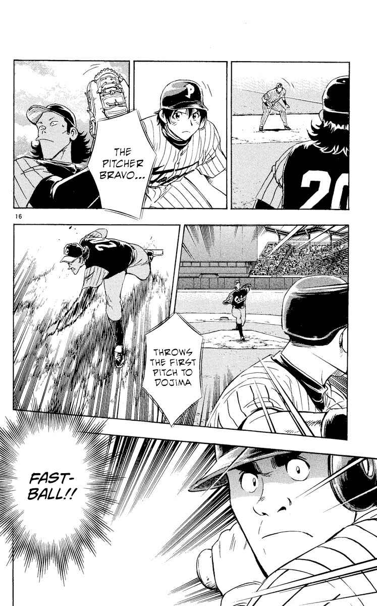 Major Chapter 566 - Page 16