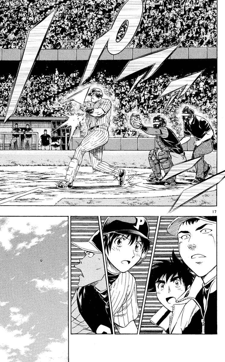 Major Chapter 566 - Page 17