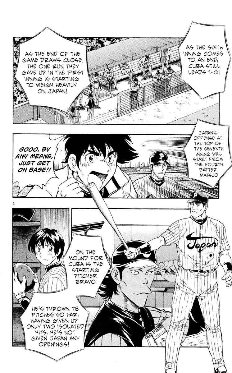 Major Chapter 566 - Page 4