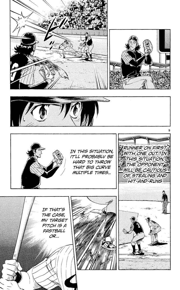 Major Chapter 566 - Page 9