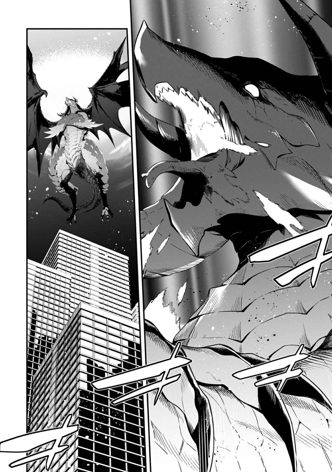 Level 1 kara Hajimaru Shoukan Musou ~Ore dake Tsukaeru Ura Dungeon de, Subete no Tenseisha wo Bucchigiru~ Chapter 34 - Page 32