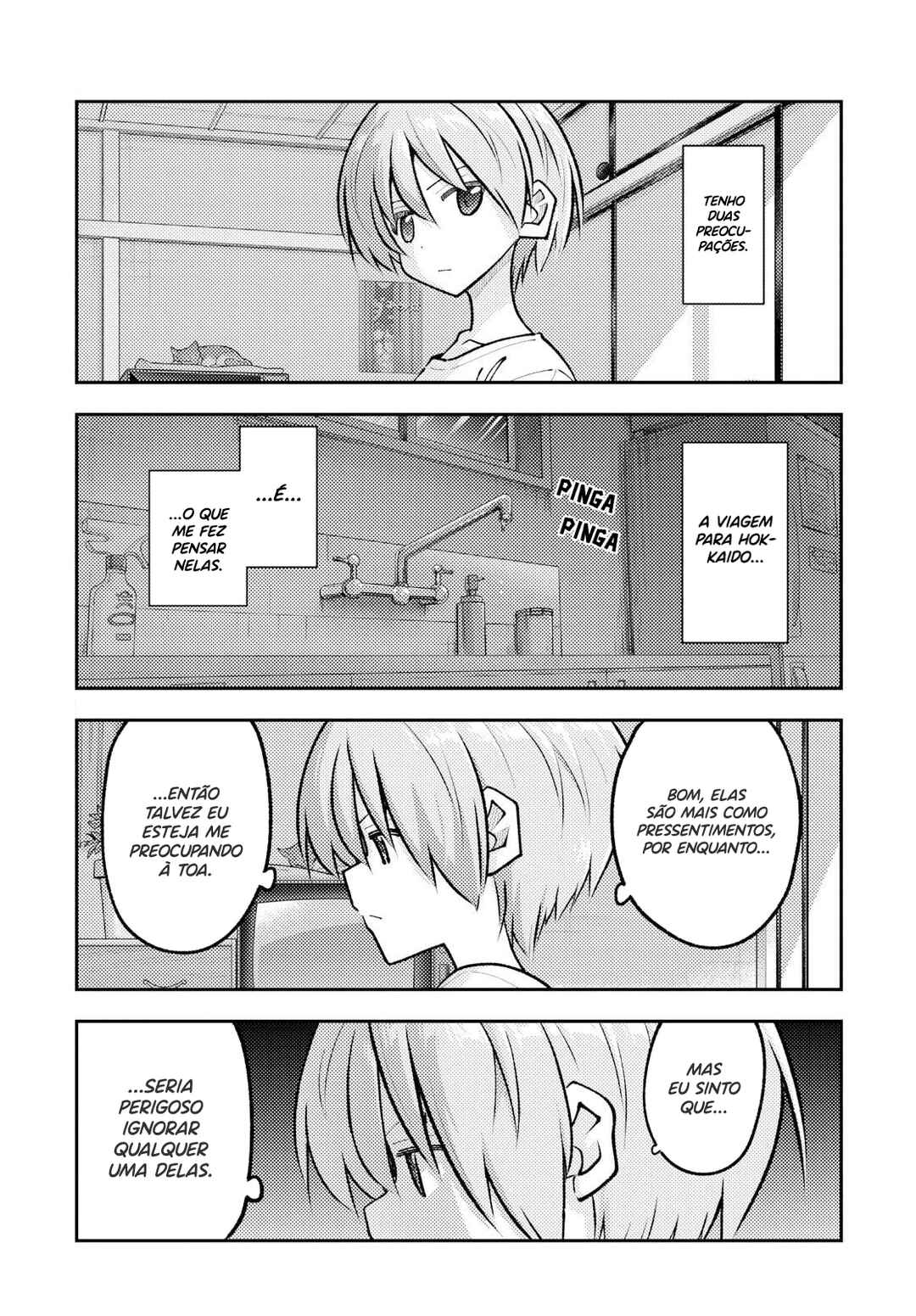 Tonikaku Kawaii Chapter 328 - Page 4