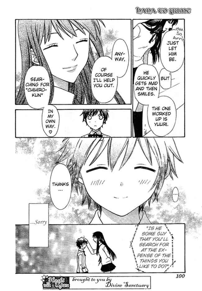 Hoshi wa Utau Chapter 2 - Page 24