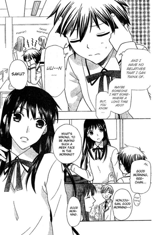Hoshi wa Utau Chapter 2 - Page 3