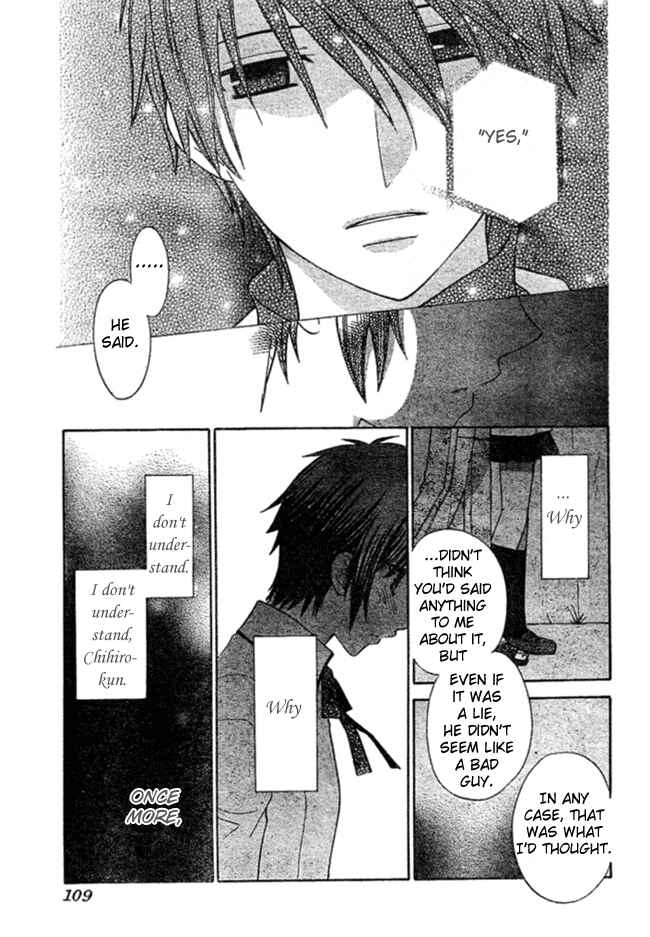 Hoshi wa Utau Chapter 2 - Page 33