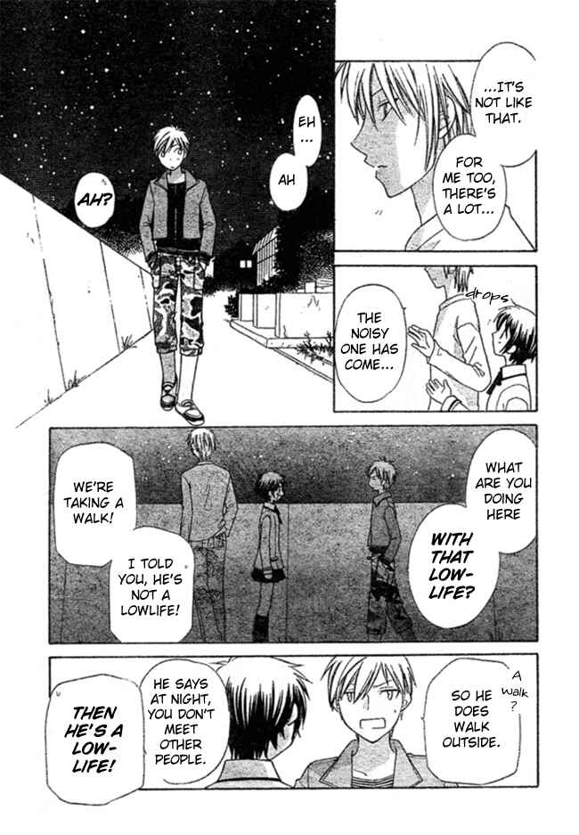 Hoshi wa Utau Chapter 2 - Page 35