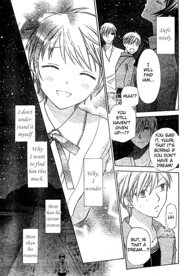 Hoshi wa Utau Chapter 2 - Page 39