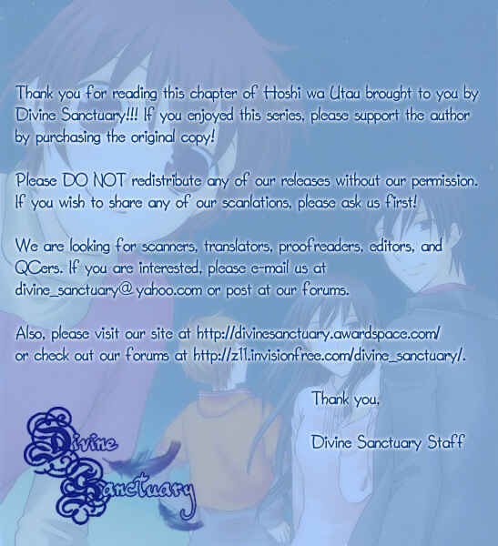 Hoshi wa Utau Chapter 2 - Page 42