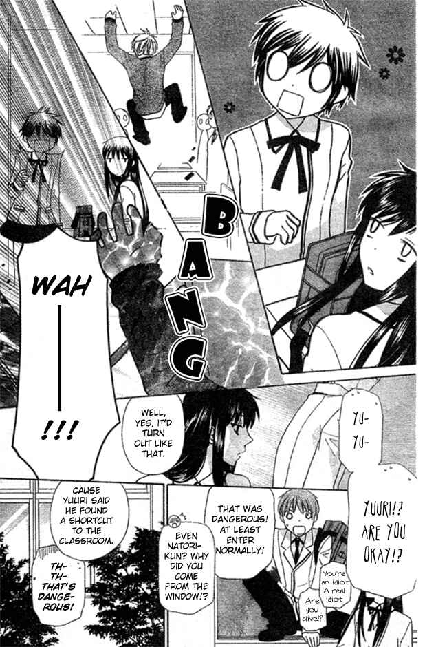 Hoshi wa Utau Chapter 2 - Page 7