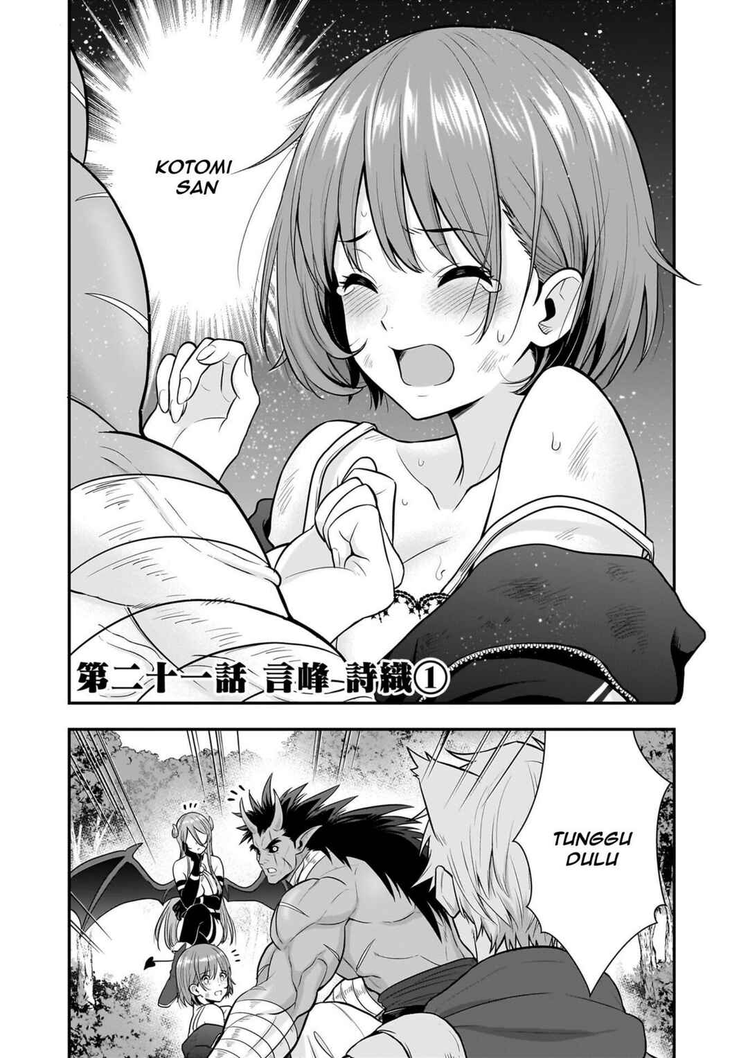 Isekai Class Shoukan Sareta R1○ no Skill wo Kakutoku Shita node, ○ritai Houdai Sasetemoraimasu! Chapter 21.1 - Page 4