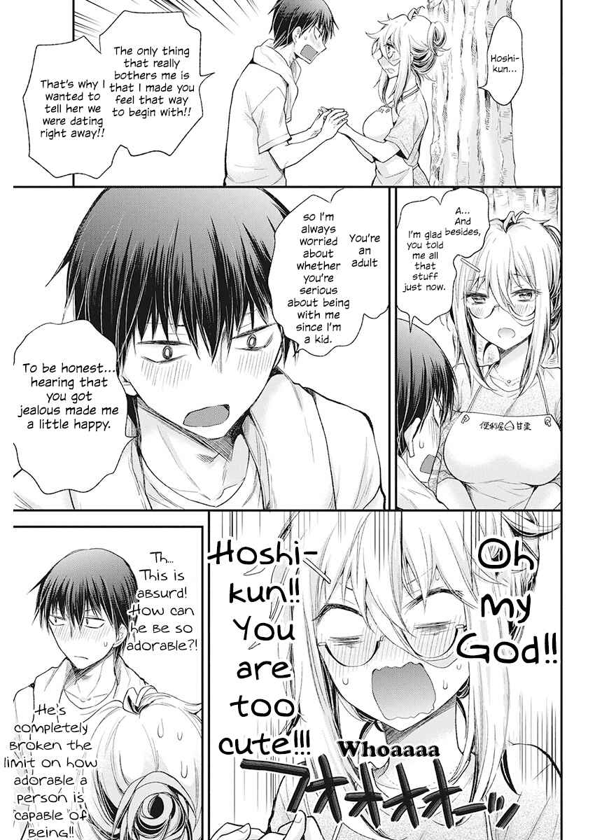 Shingeki no Eroko-san: Hen na Oneesan wa Danshi Kousei to Nakayoku Naritai Chapter 9 - Page 15