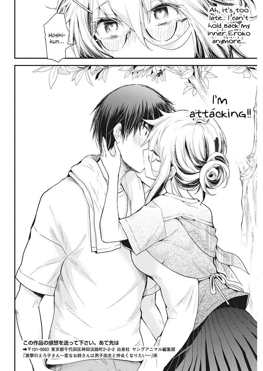 Shingeki no Eroko-san: Hen na Oneesan wa Danshi Kousei to Nakayoku Naritai Chapter 9 - Page 16