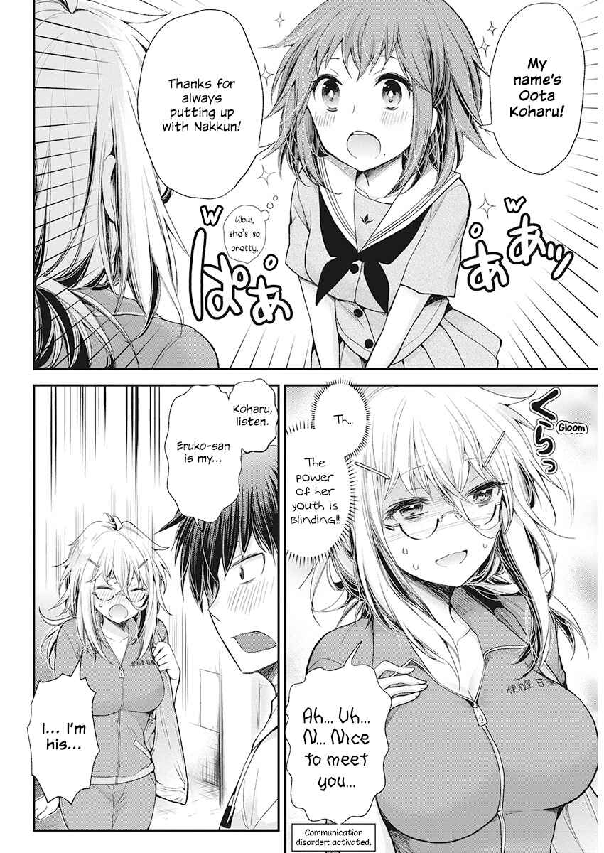 Shingeki no Eroko-san: Hen na Oneesan wa Danshi Kousei to Nakayoku Naritai Chapter 9 - Page 8
