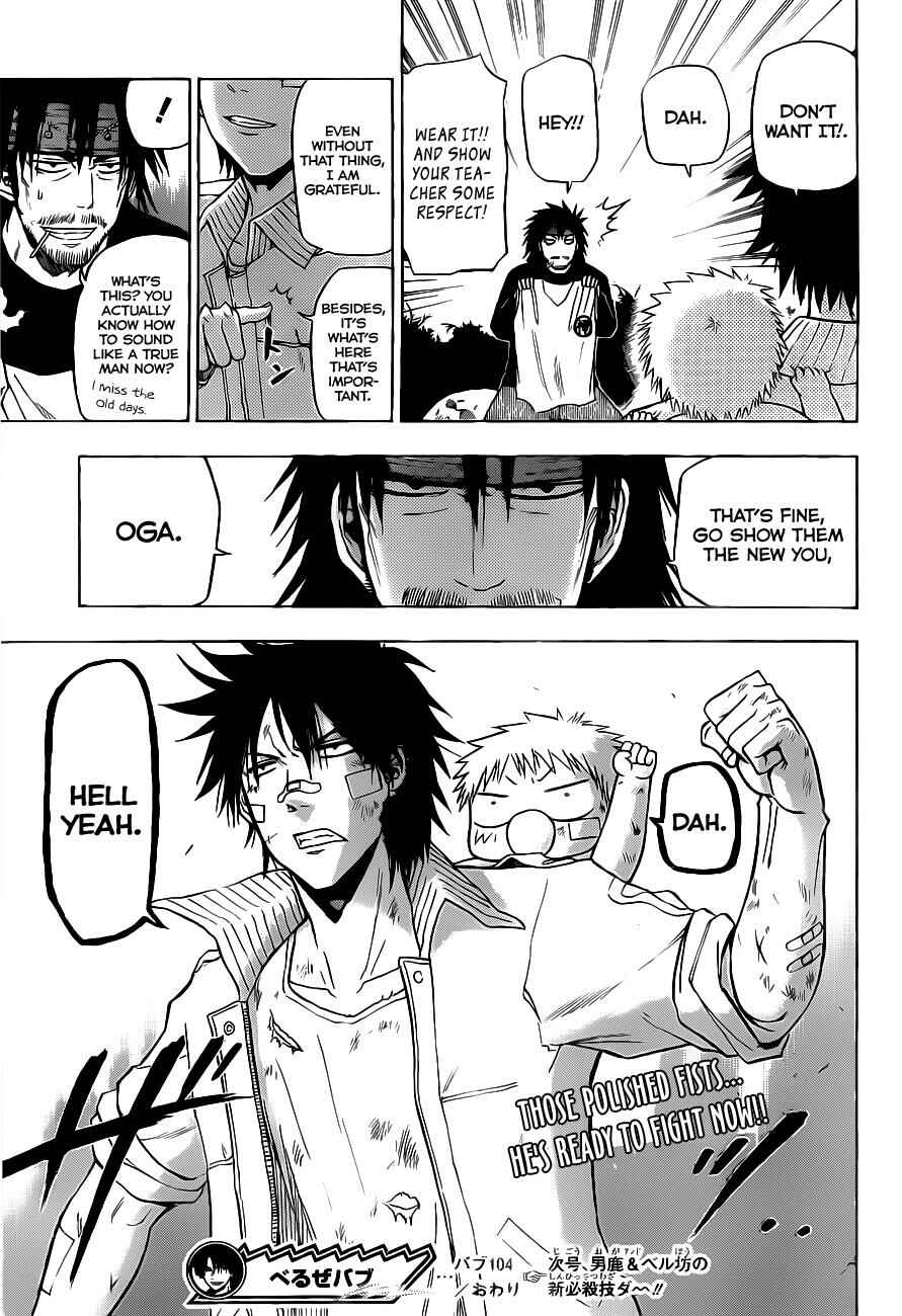 Beelzebub Chapter 104 - Page 20