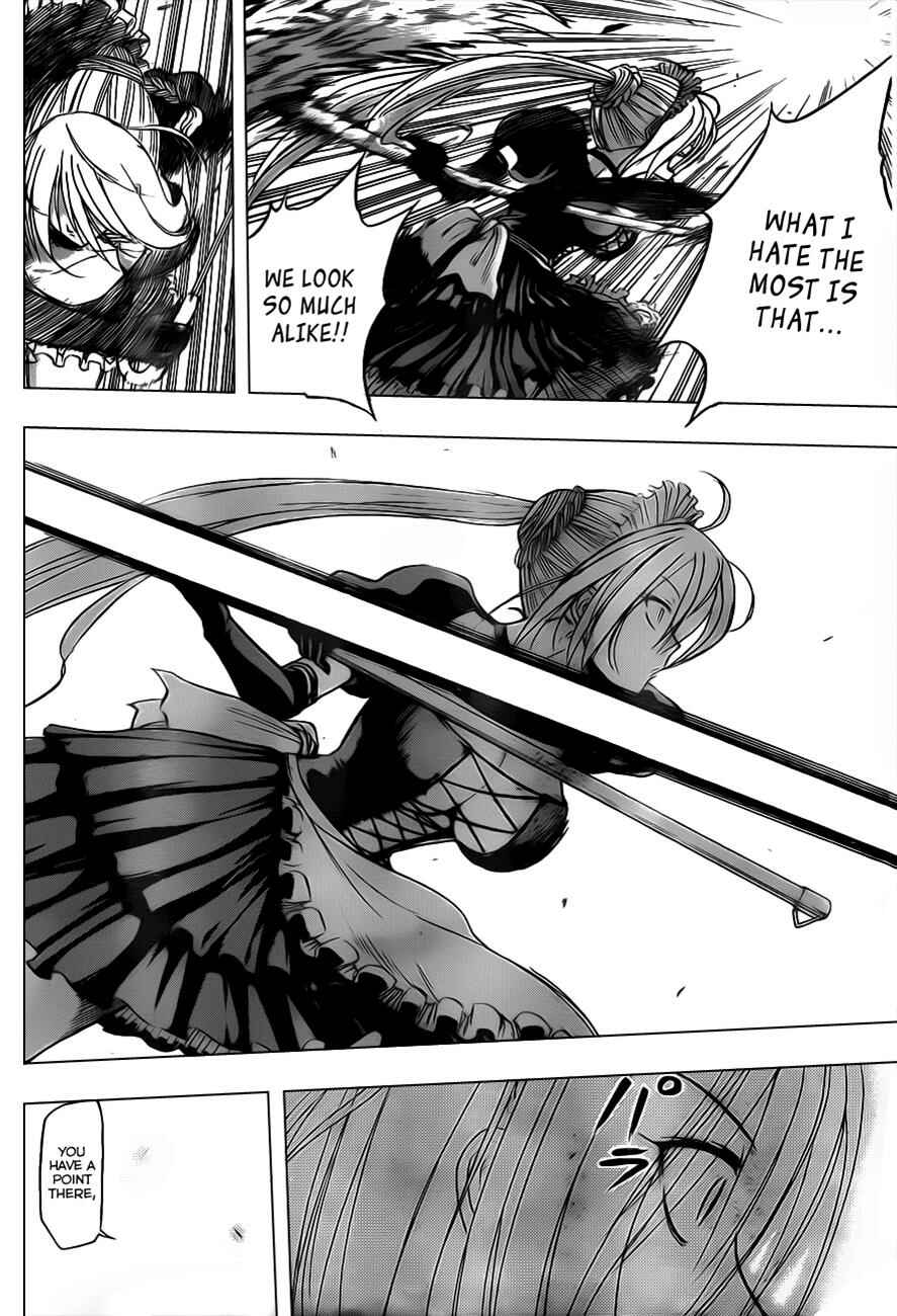 Beelzebub Chapter 104 - Page 7