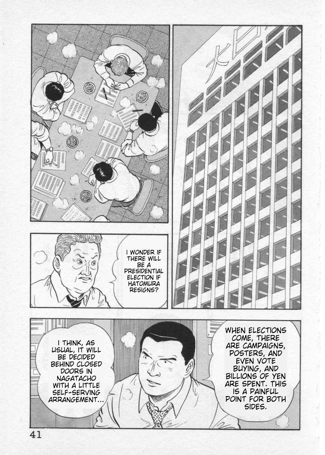 Kaji Ryuusuke's Agenda Chapter 36 - Page 13