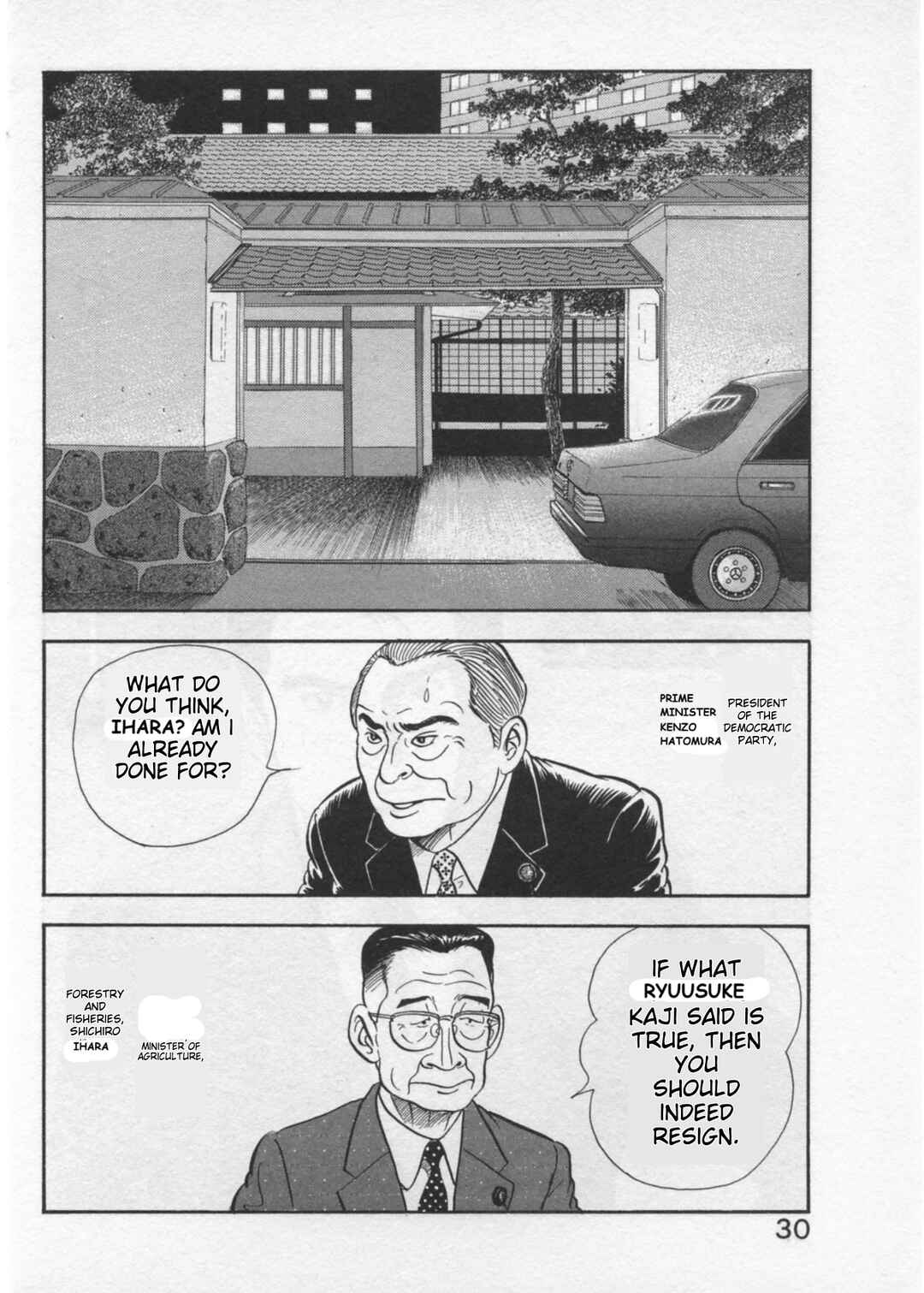 Kaji Ryuusuke's Agenda Chapter 36 - Page 2