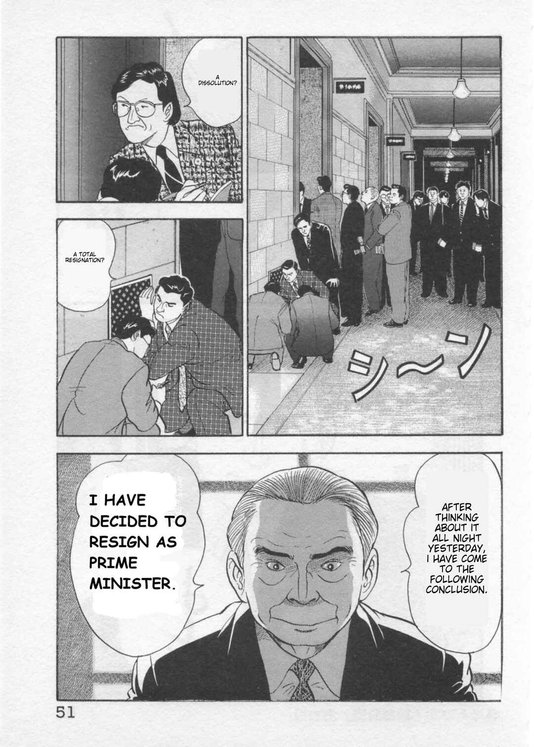 Kaji Ryuusuke's Agenda Chapter 36 - Page 23