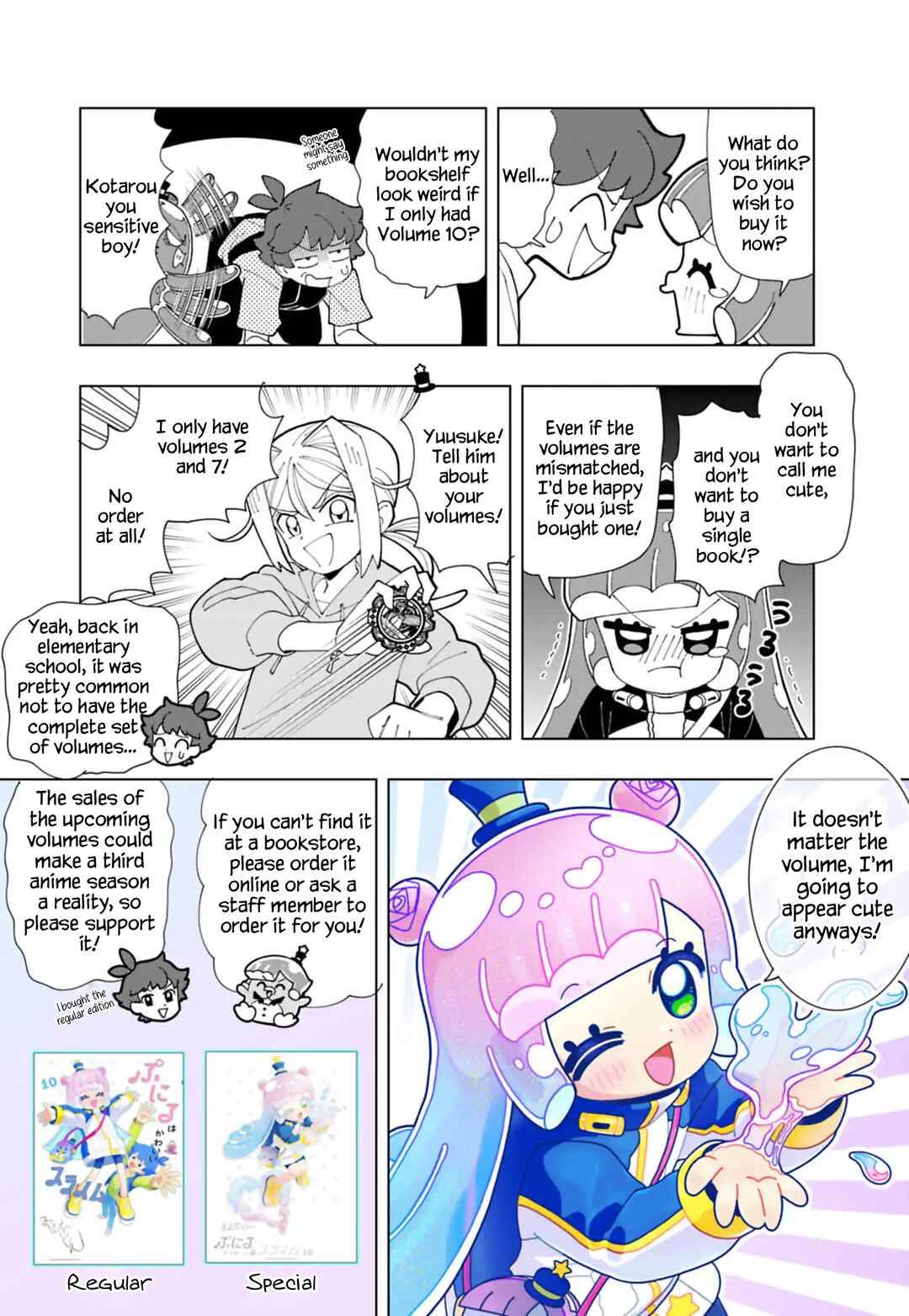 Puniru wa Kawaii Slime Chapter 92.7 - Page 10