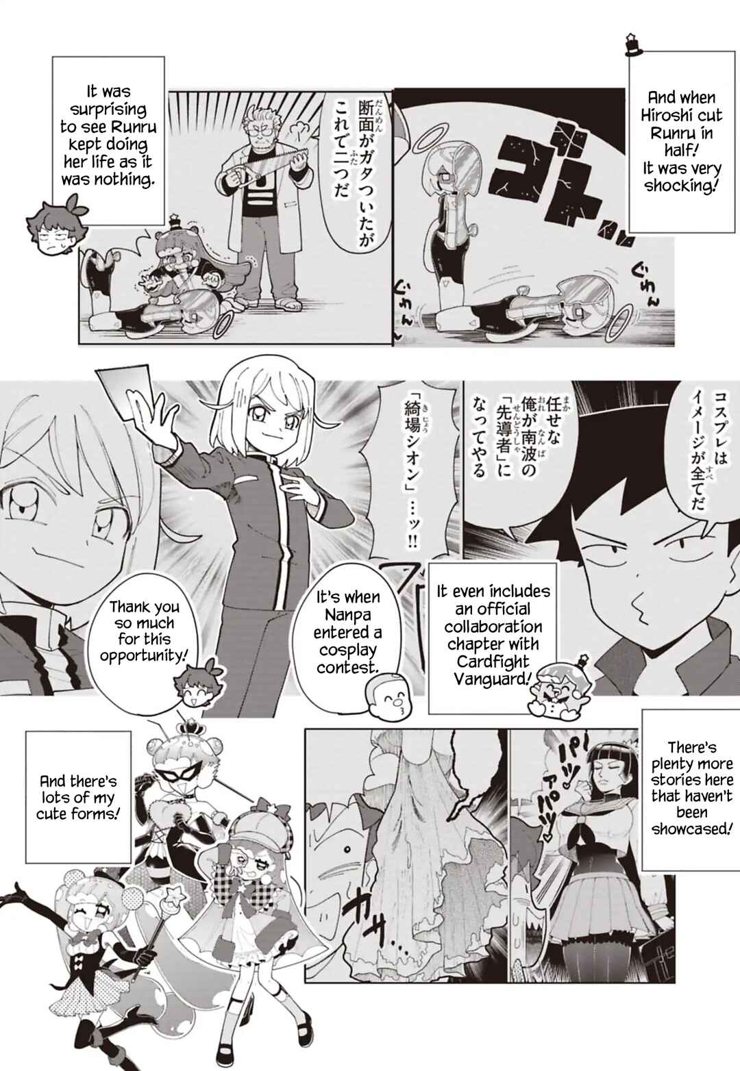 Puniru wa Kawaii Slime Chapter 92.7 - Page 9