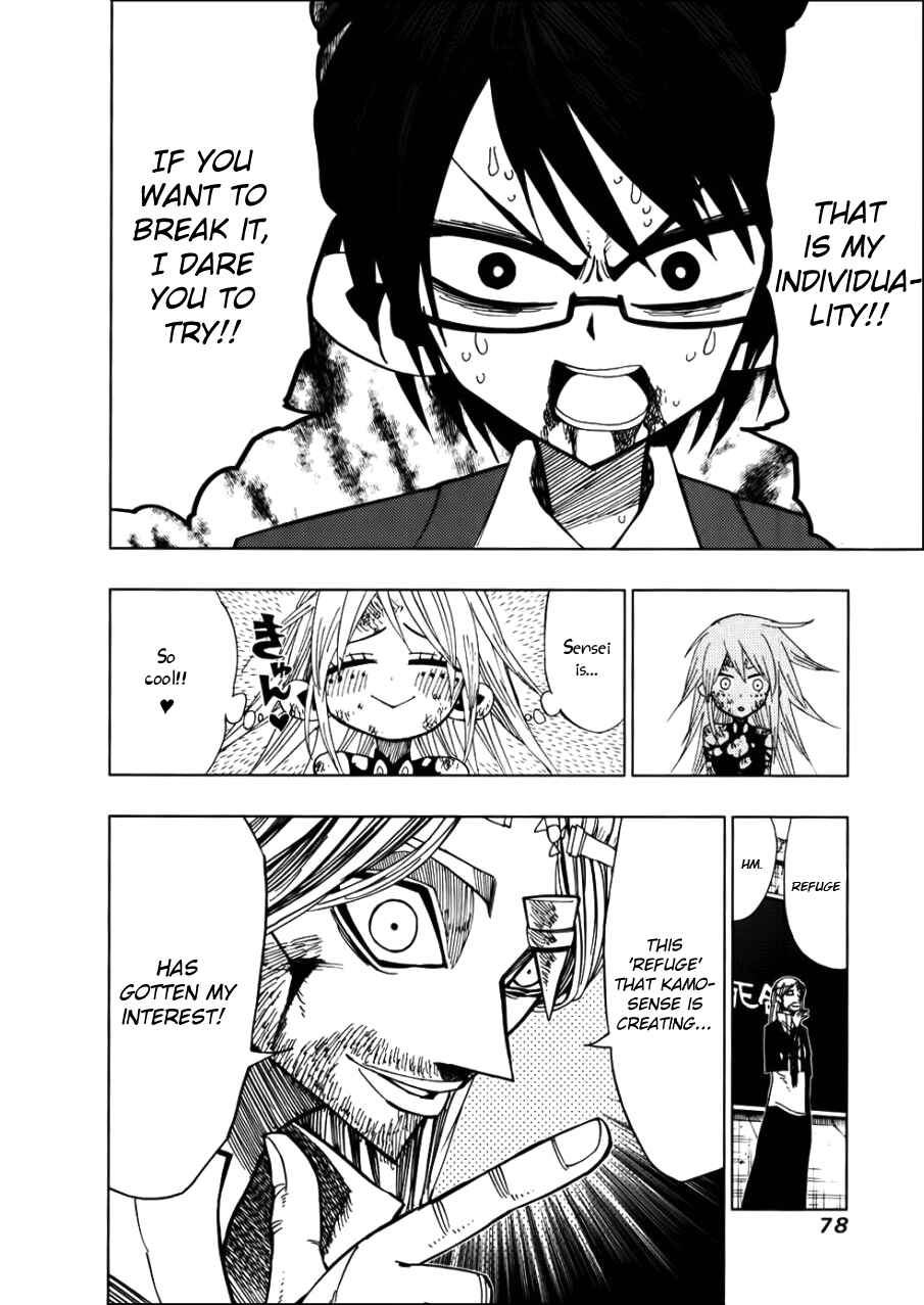 Nejimaki Kagyu Chapter 31 - Page 15