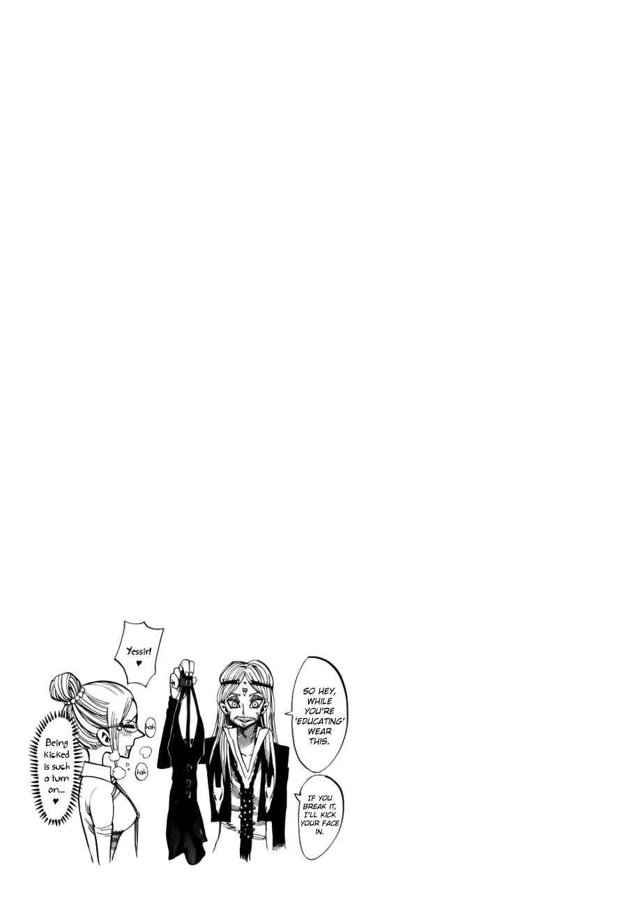 Nejimaki Kagyu Chapter 31 - Page 16