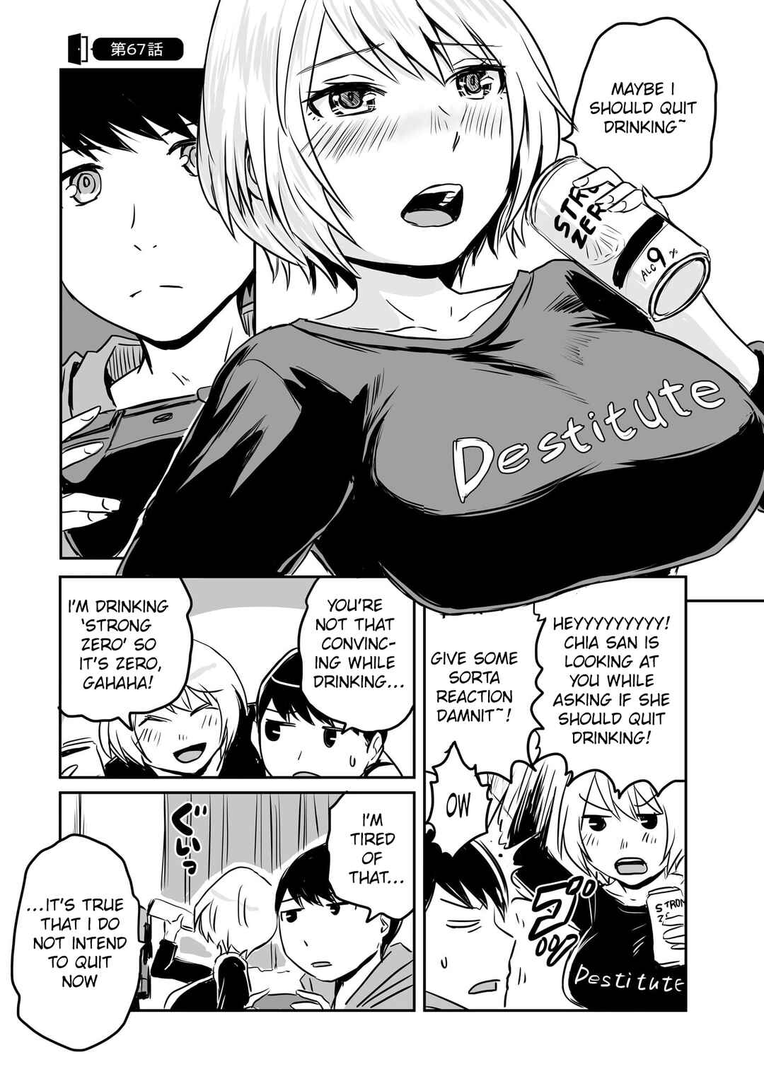 Otonari no Oneesan ni Arekore sareru Chapter 67 - Page 2