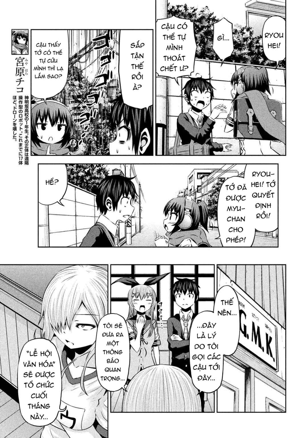 Chikotan, Kowareru Chapter 61 - Page 11