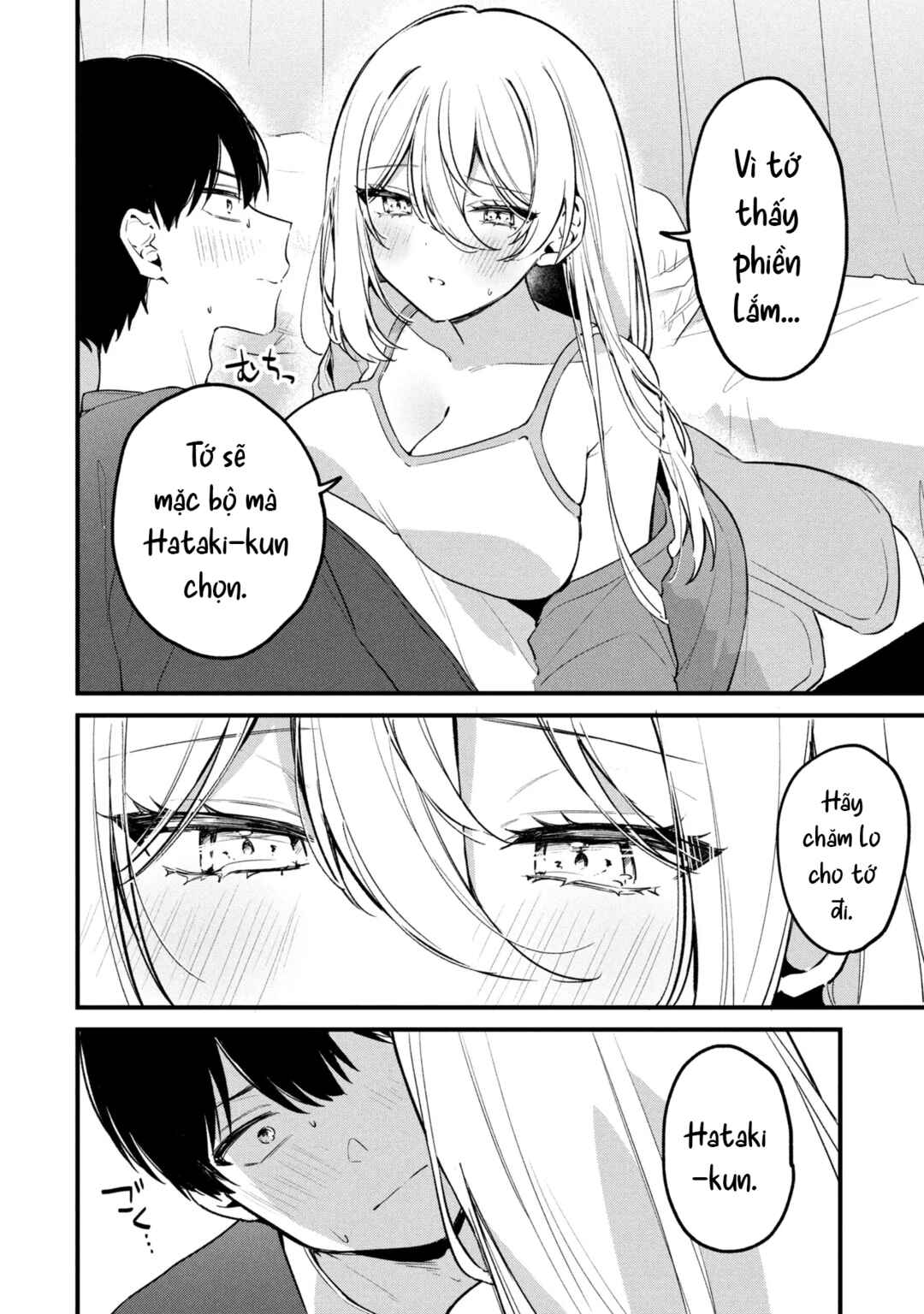 Momogusa-san ga Monogusa Sugiru!! Chapter 23 - Page 11