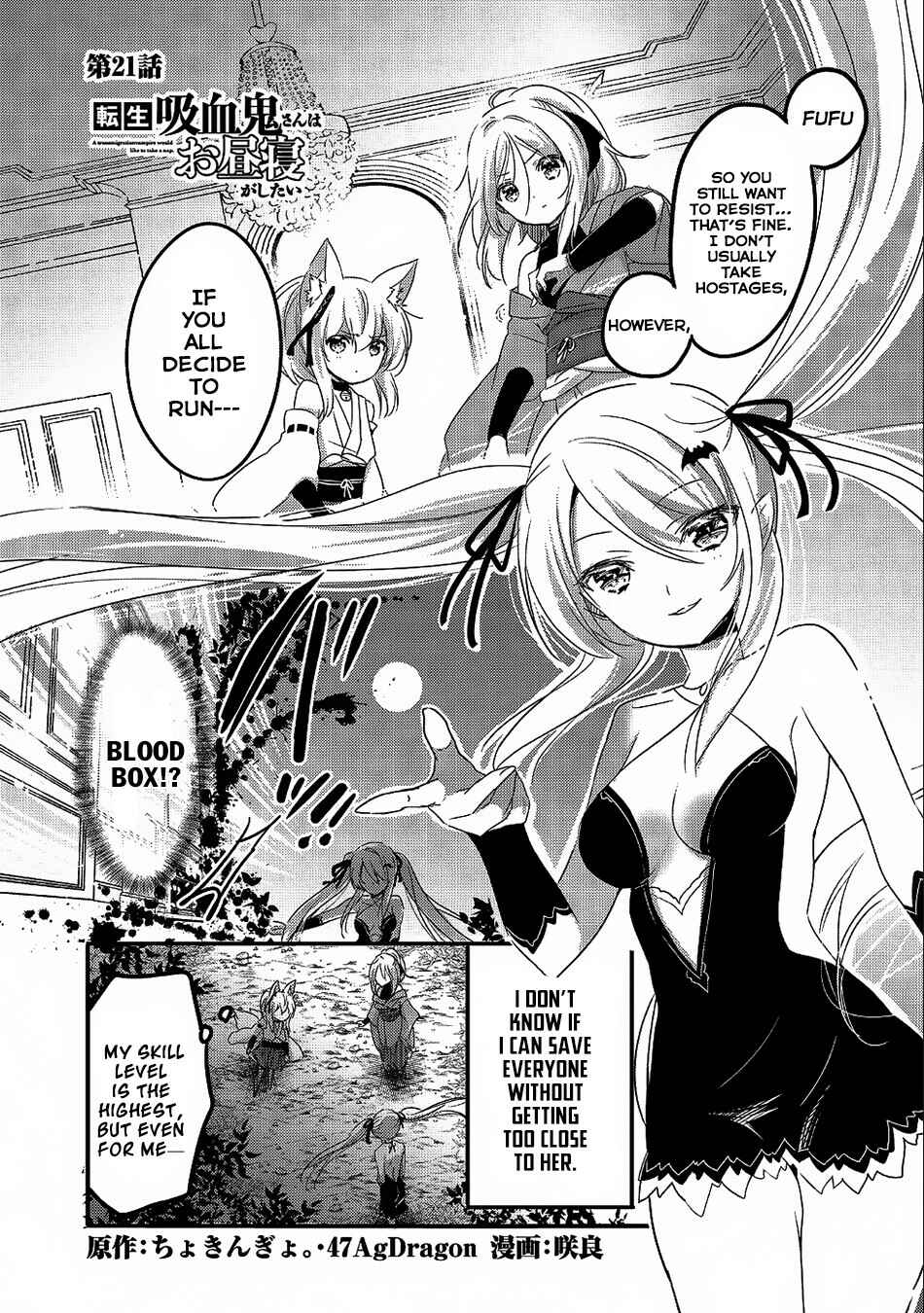 Tensei Kyuuketsuki-san wa Ohirune ga Shitai Chapter 21 - Page 2