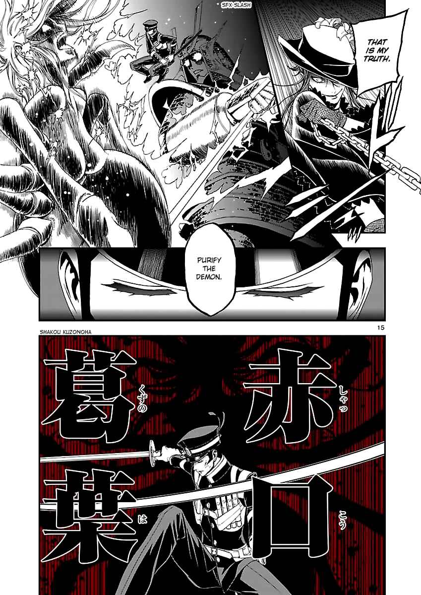 Shin Megami Tensei: Devil Summoner: Raidou Kuzunoha vs The Lone Marebito Chapter 10 - Page 14