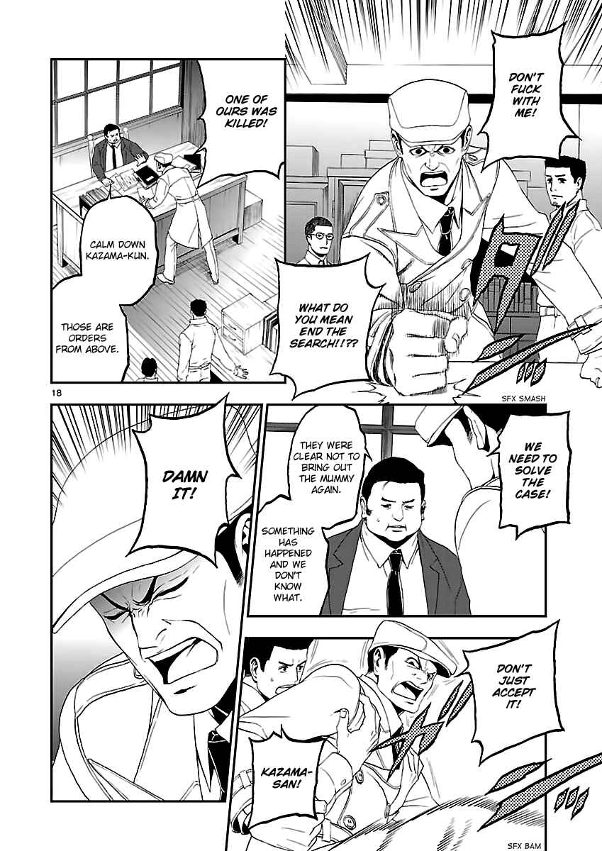 Shin Megami Tensei: Devil Summoner: Raidou Kuzunoha vs The Lone Marebito Chapter 10 - Page 17