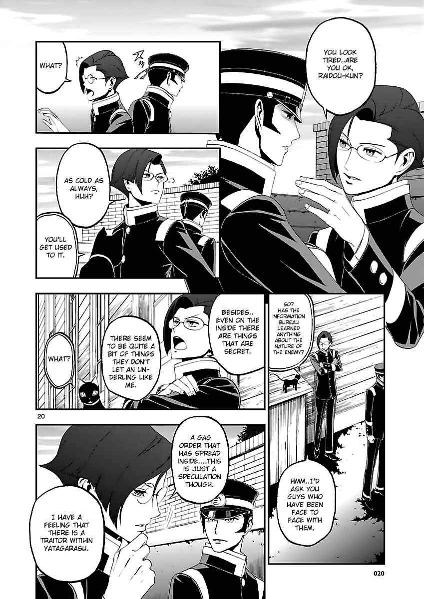 Shin Megami Tensei: Devil Summoner: Raidou Kuzunoha vs The Lone Marebito Chapter 10 - Page 19