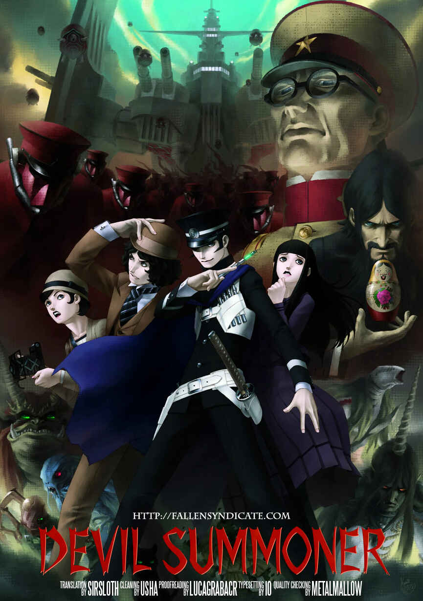 Shin Megami Tensei: Devil Summoner: Raidou Kuzunoha vs The Lone Marebito Chapter 10 - Page 2