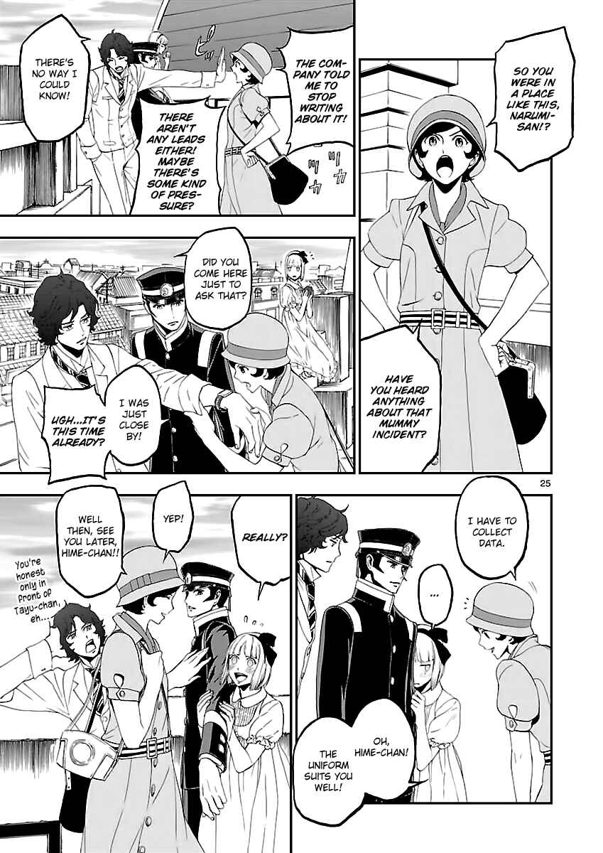 Shin Megami Tensei: Devil Summoner: Raidou Kuzunoha vs The Lone Marebito Chapter 10 - Page 24