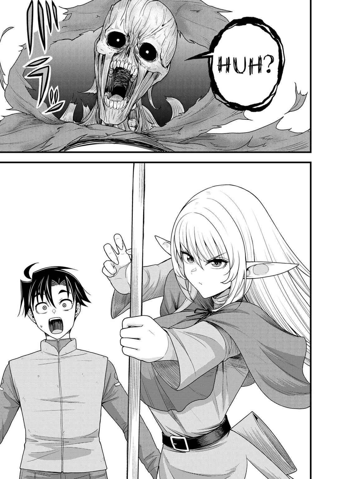 Isekai kara Elf-san ga Ochite Kita no desu ga!? Chapter 14 - Page 14