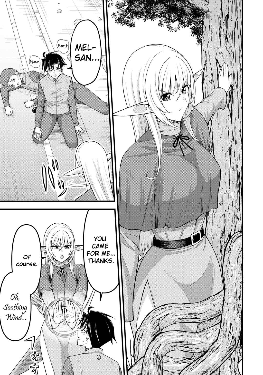 Isekai kara Elf-san ga Ochite Kita no desu ga!? Chapter 14 - Page 4