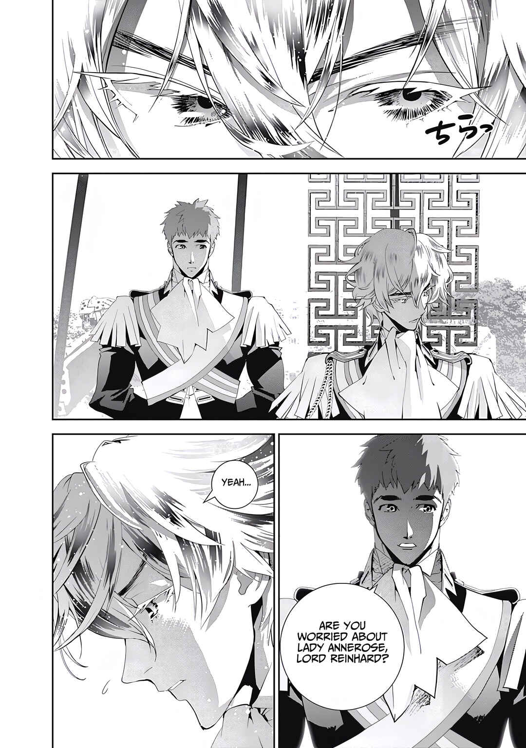 Ginga Eiyuu Densetsu Chapter 33 - Page 3