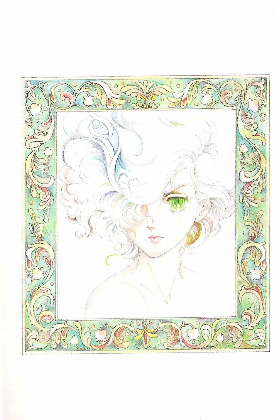 The Song of Wind and Trees Chapter Kaze to Ki no Uta Lithographies - Page 26