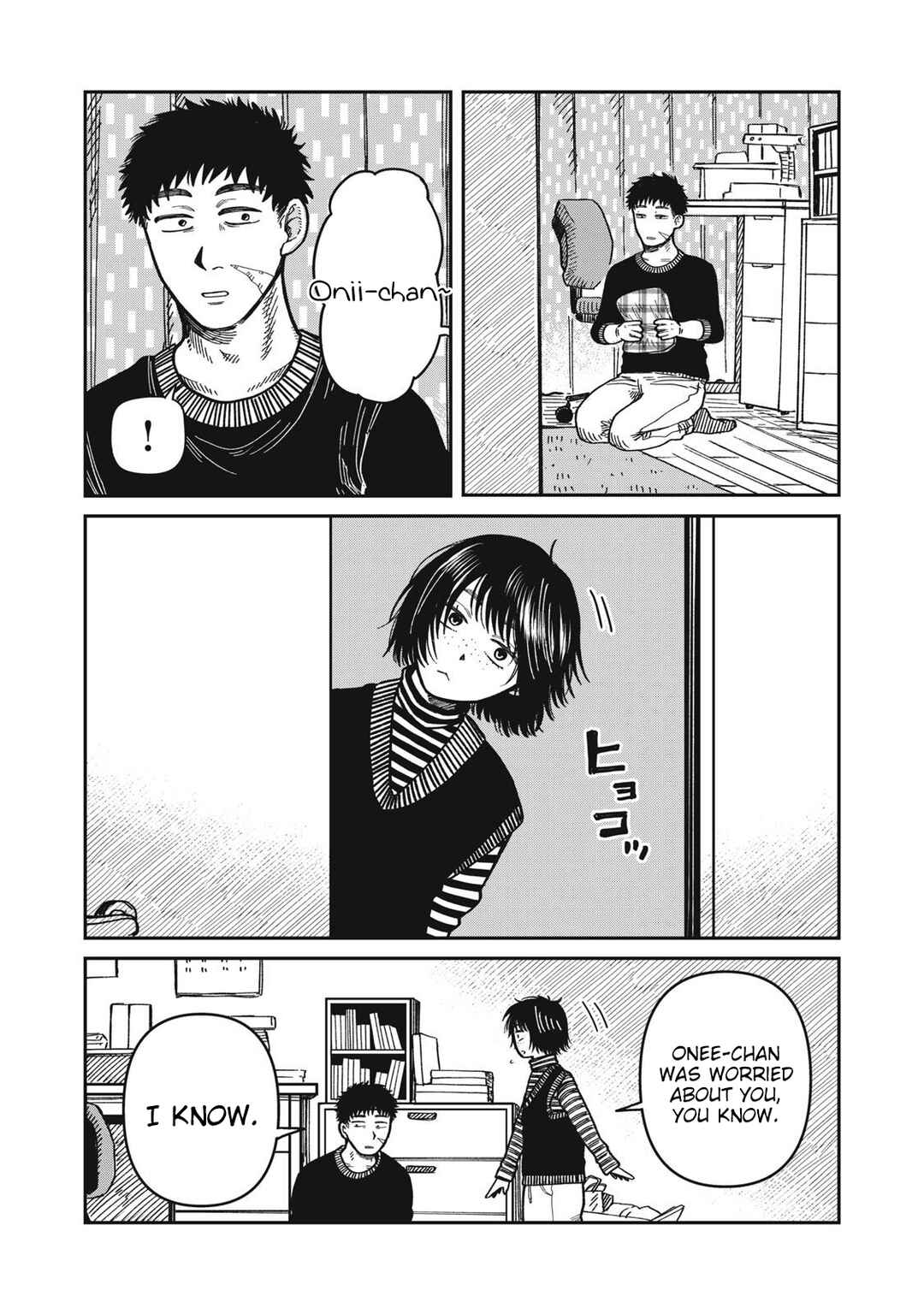 Kimi wa Ore no Yasashikunai Haru Chapter 29 - Page 16