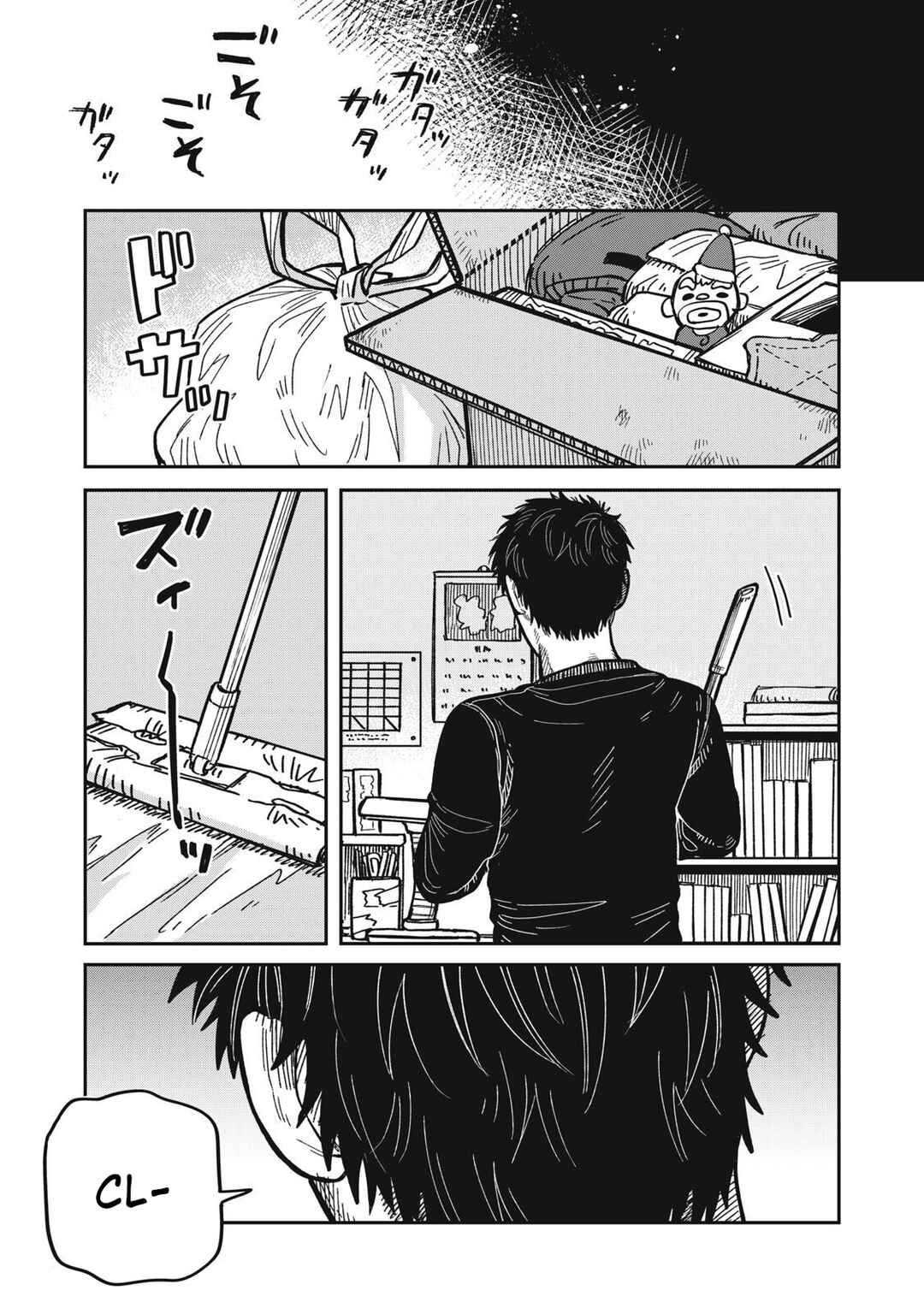 Kimi wa Ore no Yasashikunai Haru Chapter 29 - Page 3