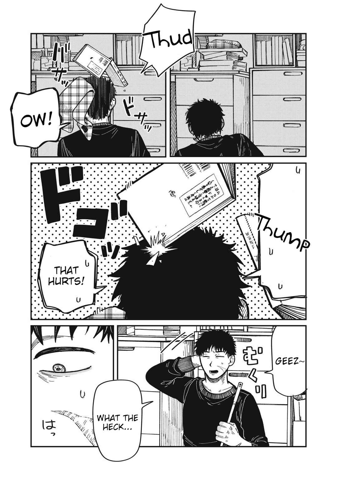 Kimi wa Ore no Yasashikunai Haru Chapter 29 - Page 5