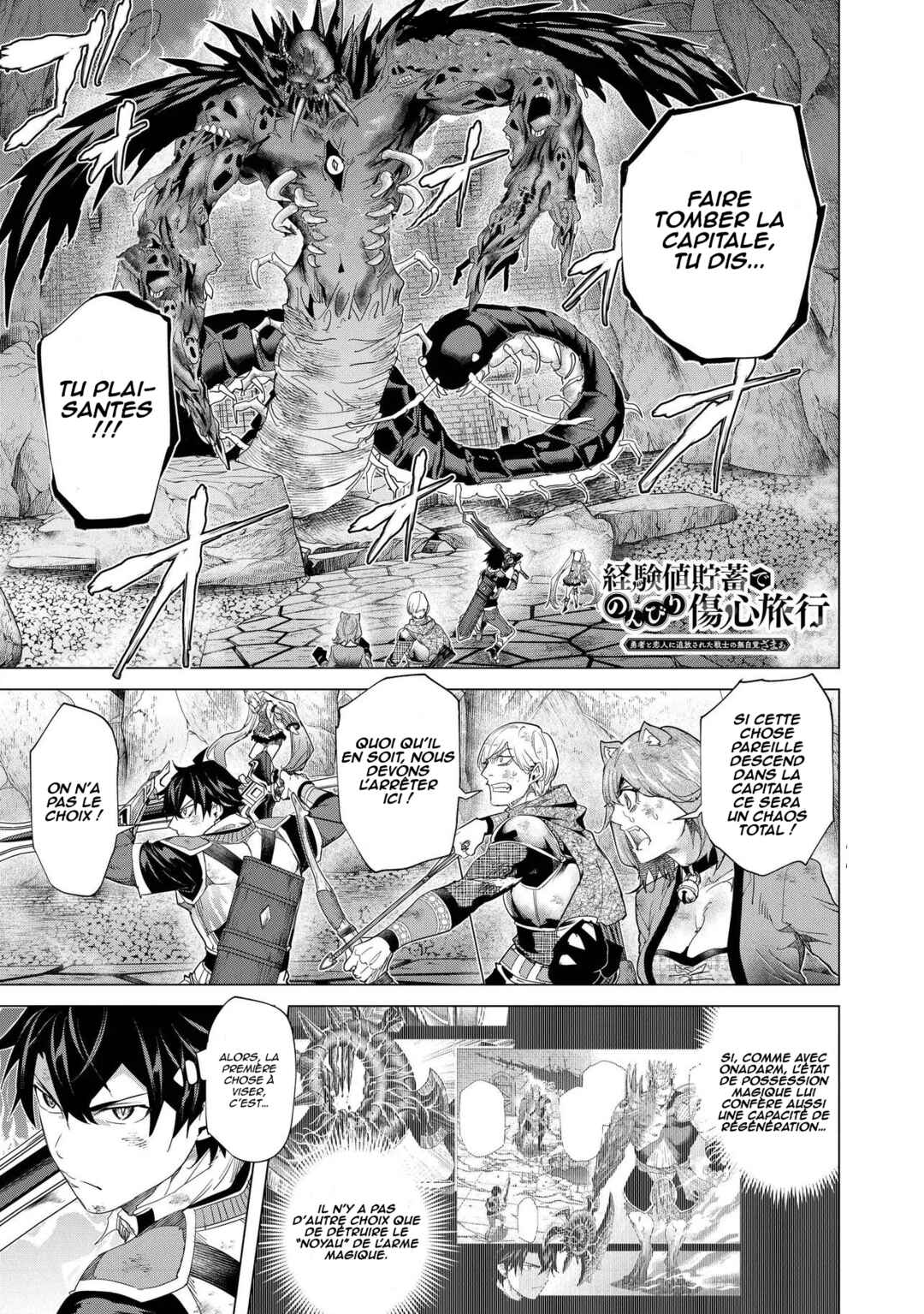 Keikenchi Chochiku de Nonbiri Shoushin Ryokou ~Yuusha to Koibito ni Tsuihou Sareta Senshi no Mujikaku Zamaa~ Chapter 38 - Page 2