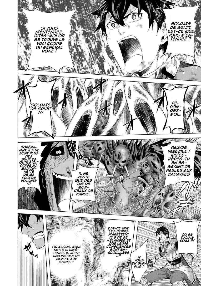 Keikenchi Chochiku de Nonbiri Shoushin Ryokou ~Yuusha to Koibito ni Tsuihou Sareta Senshi no Mujikaku Zamaa~ Chapter 38 - Page 25