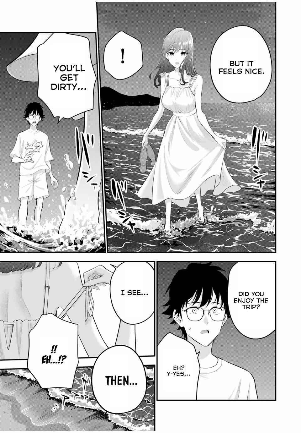 Oyasumi Fumi-san Chapter 16 - Page 6