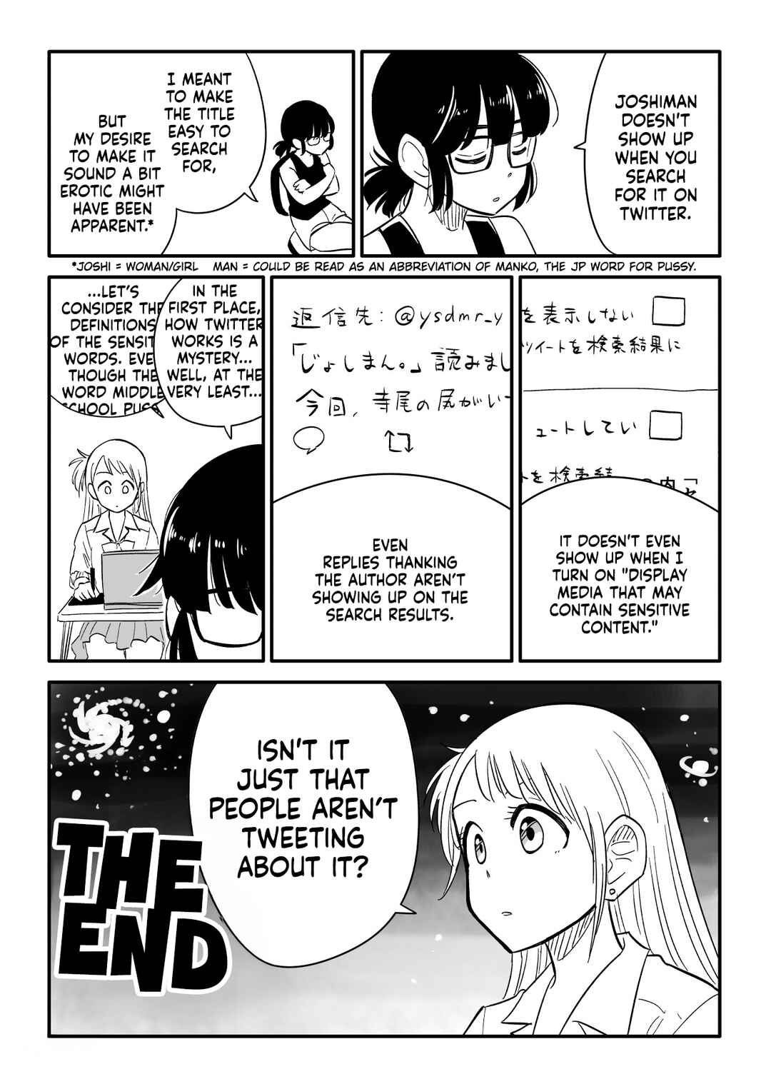 Joshi-man Twitter Extras Chapter 2 - Page 1